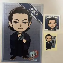 2026年最新】近藤勇の人気アイテム - メルカリ