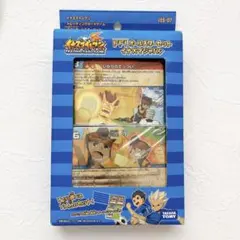 イナズマイレブン カード FFIオールスターセット