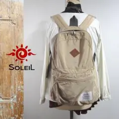 美品　SOLEIL／ソレイユ★　ナイロンリュック　ベージュ