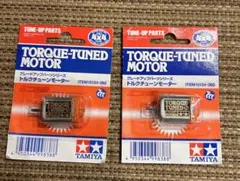 TAMIYA ミニ四駆PRO 旧トルクチューンモーターPRO 旧価格 7/6① - メルカリ