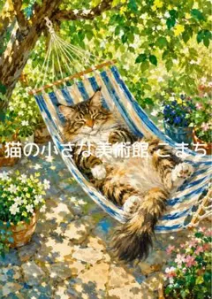 河川敷で花火を眺める猫さん A4イラスト 水彩画原画 - メルカリ