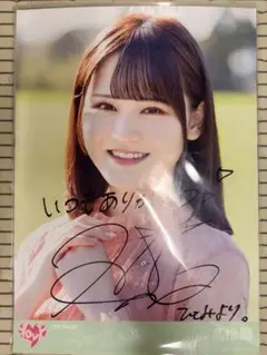 髙松瞳 直筆サイン入りポスター この空はトリガー イコラブ
