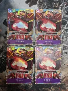 即日発送‼️】フランキー 紫エネルデッキ強化パーツ SR パラレル 4枚