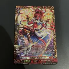 ア*キ様 約束の火 エルモ FFR ヴァンガード