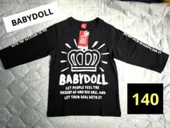 新品未使用BABYDOLL 黒色 長袖Tシャツ ロンT140サイズ