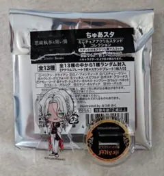 あくねこ　ちゅあスタ