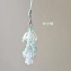 クラゲチャーム めじるしアクセサリー アンブレラマーカー ビーズキーホルダー