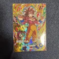 ドラゴンボール スーパーダイバーズ 孫悟空:DA GDR SDV5-055 - メルカリ