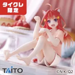 【最安値】 【タイクレ限定】 五等分の花嫁 中野五月 Desktop Cuteのサムネイル