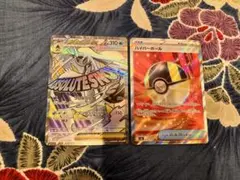 ポケモンカード　メガドリームex　ハイパーボール　SR メガユキメノコ MA