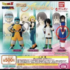 HGシリーズ ドラゴンボール Another チチ