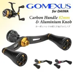 ダイワ 10セルテート1003 カーボンハンドル ダイワ 10セルテート1003 カーボンハンドル ダイワ(Daiwa) 10