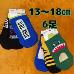 キッズ　靴下　ソックス　男の子　13 14 15 16 17 18