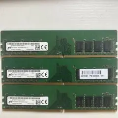 Micron 8GB DDR4 2133P メモリ 4枚セット(32GB) 美品 - メルカリ