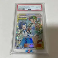 2025年最新】マオsr psa10の人気アイテム - メルカリ