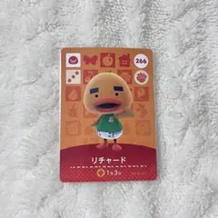 2026年最新】どうぶつの森 リチャードの人気アイテム - メルカリ