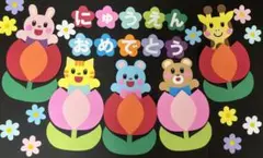 ＯMT様 リクエスト 2点 まとめ商品