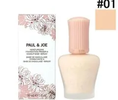 ポール&ジョー モイスチュアライジング プライマー 01