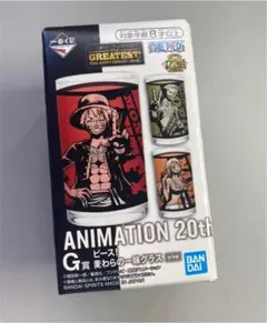 ワンピース 麦わらの一味グラス