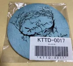 Item thumbnail for item 51cf0297-bd47-4c33-8810-05dee5169a83