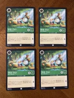 ロルカナ　リトル・ジョン　キャンプのコック