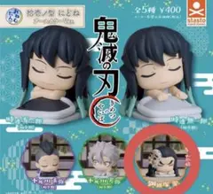 鬼滅の刃 おねむたん 拾壱ノ堅 にどね アースカラーver. 鋼鐵塚蛍