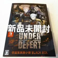 UNDER DEFERT 帝国軍実験小隊BLACK BOX アンダーディフィート
