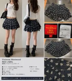 Vivienne RED LABEL 総柄フリルスカート 2のサムネイル