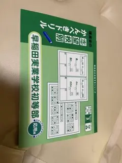 Item thumbnail for item aab22f2f-7332-4610-bda5-a90ae43dc42c