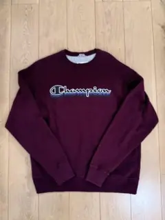 チャンピョン　スウェット　ボルドー