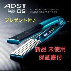 2025年最新】アドスト ワイドの人気アイテム - メルカリ