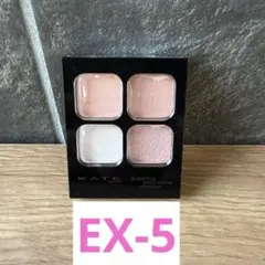 KATE ケイト ポッピングシルエットシャドウEX-5 コットンピンクポップ