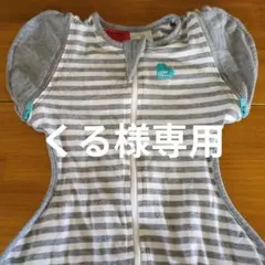 スワドルアップ　単体