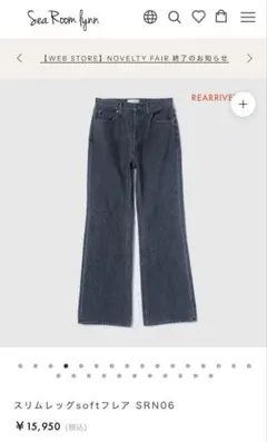 2025年最新】スリムレッグsoftフレアSRN06の人気アイテム - メルカリ