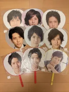 二宮和也うちわ 9枚セット