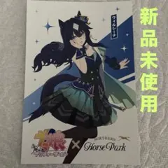 2026年最新】ウマ娘 ポストカード ノーザンホースパークの人気アイテム