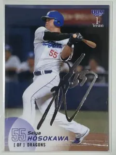 2025年最新】細川成也 サインの人気アイテム - メルカリ