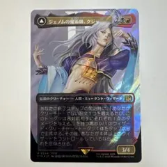 2026年最新】サージfoilの人気アイテム - メルカリ