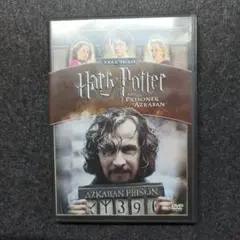 ハリー・ポッターとアズカバンの囚人 DVD