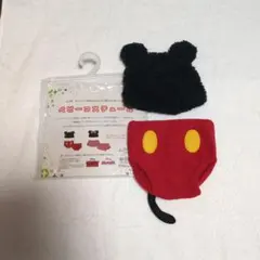 ベビーコスチューム ミッキー風 キャップ＆カバーパンツ