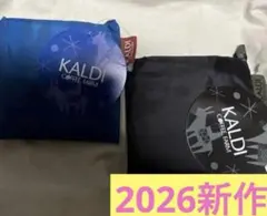 カルディコーヒーファーム　エコバッグ2点　ノベルティ　2026年