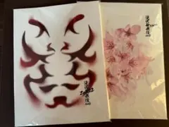 SnowMan 滝沢歌舞伎ZERO パンフレット