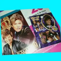 三代目 岩田剛典