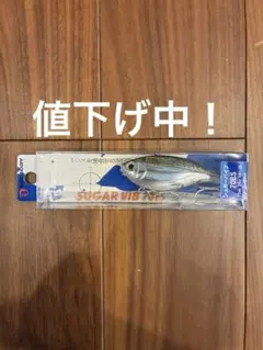 値下げ！ バスデイ シュガーバイブ 70ES MH-25 ザ・ゼンメ