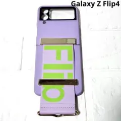 galaxyzflip4ケース