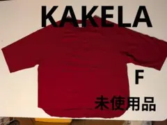 KAKELA＆TRANQUIL ラグランスリーブ七分袖 Tシャツ　✨未使用品