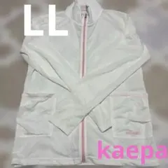 Kappa フルジップラッシュガード ホワイト　uvカット　LLサイズ