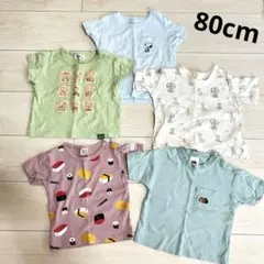 80cm半袖Tシャツ5枚セット⚝まとめ売り⚝