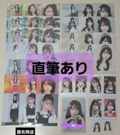 大谷映美里 =LOVE チュウ 直筆 劇薬中毒 - メルカリ