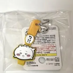 自転車キーホルダー　ちいかわ